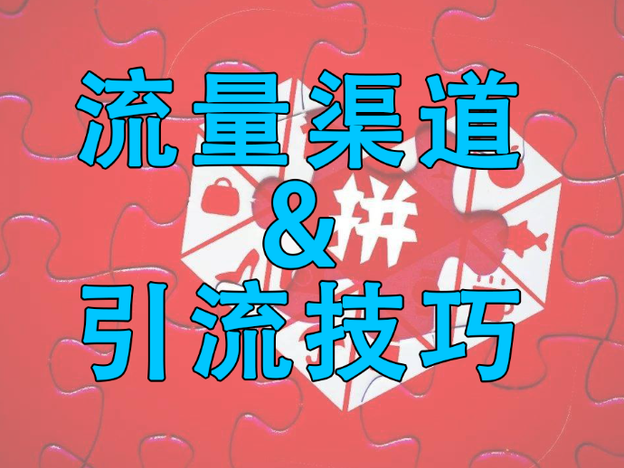 微商如何做引流_微商引流吧_引流微商犯法吗