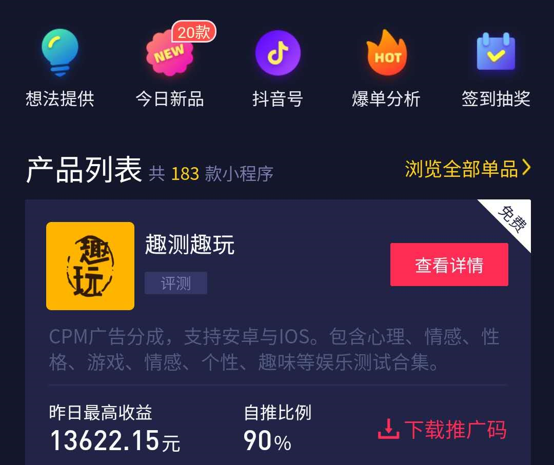 微商引流吧_引流是什么意思微商_微商如何做引流