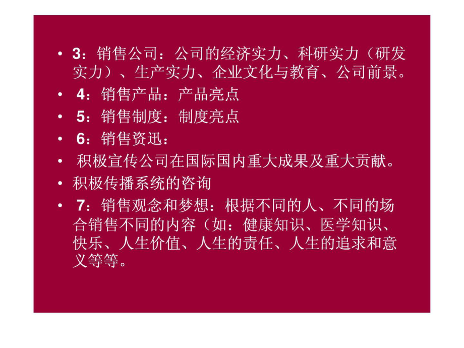 如何打造微商品牌_打造一个微商品牌_微商品牌运营方法