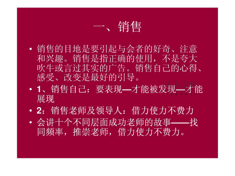 打造一个微商品牌_微商品牌运营方法_如何打造微商品牌