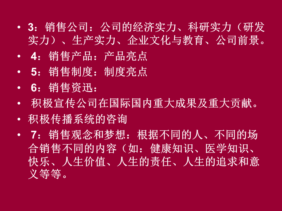 如何打造微商品牌_打造一个微商品牌_微商品牌运营方法