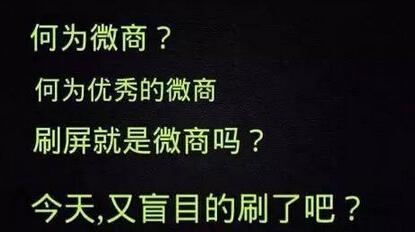 微商如何打造个人品牌_微商品牌模式_打造一个微商品牌