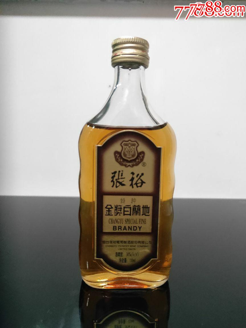 洋酒价格排行_洋酒价格查询网_洋酒hennessyxo价格