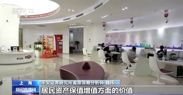 银行购买的基金怎么查_中国银行购买的基金怎么查询?_查询银行基金购买中国银行股票