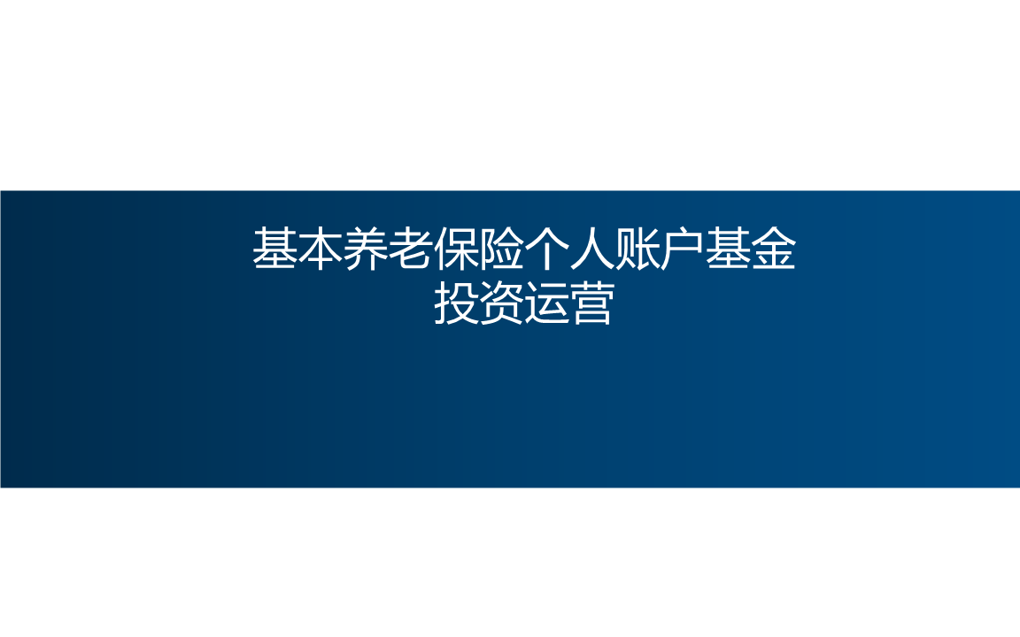 银行购买的基金怎么查_中国银行购买的基金怎么查询?_查询银行基金购买中国银行股票