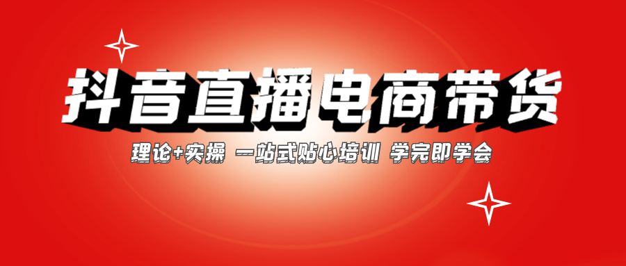 淘宝运营培训中心_培训上海运营淘宝可靠吗_上海淘宝运营培训