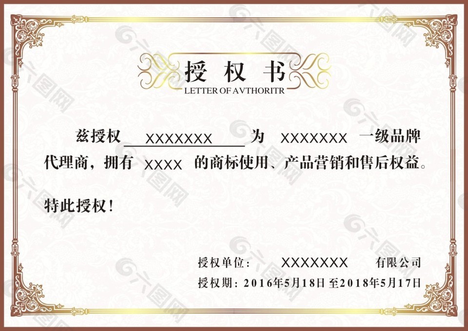 代理google_谷歌广告代理公司赚钱吗_google代理商推广
