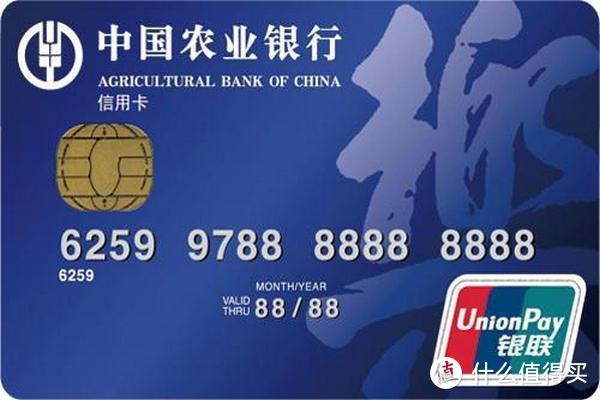 各大银行申请信用卡最实用步骤！