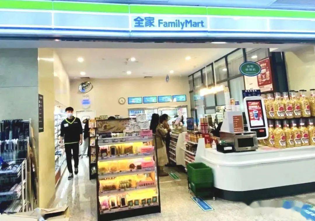 全家便利店有烟弹吗_全家便利店 震动棒_全家便利店玩具