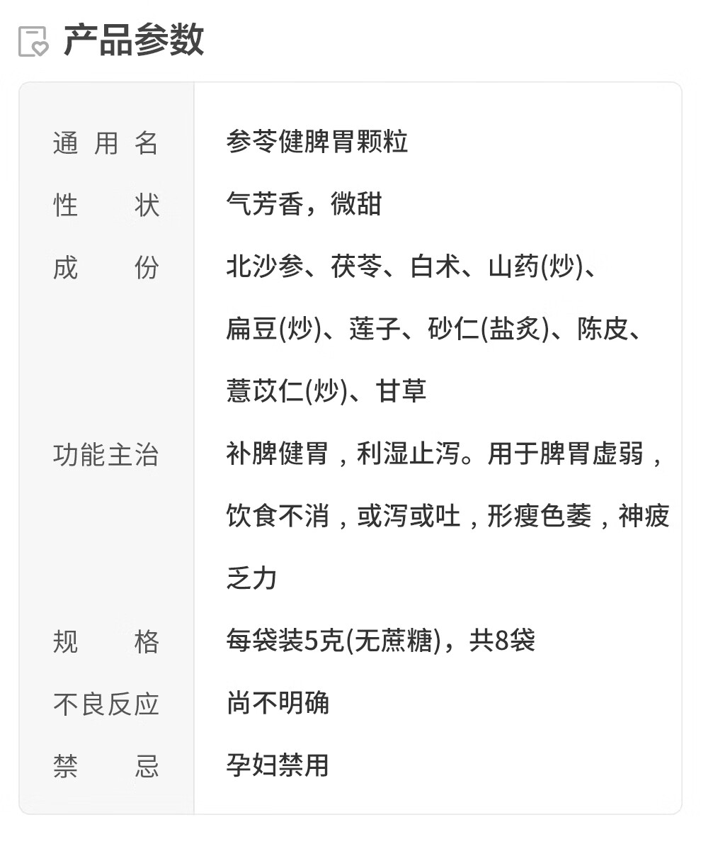 中药调理脾胃湿热多久见效_脾胃湿热中药调理多久_调理中药脾胃湿热的方子