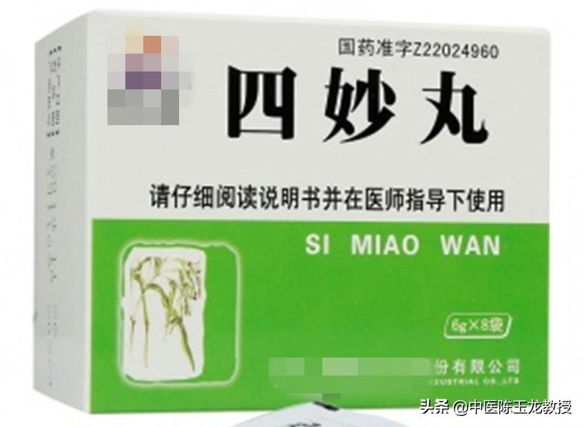 调理中药脾胃湿热吃什么药_中药调理脾胃湿热多久见效_脾胃湿热中药调理多久
