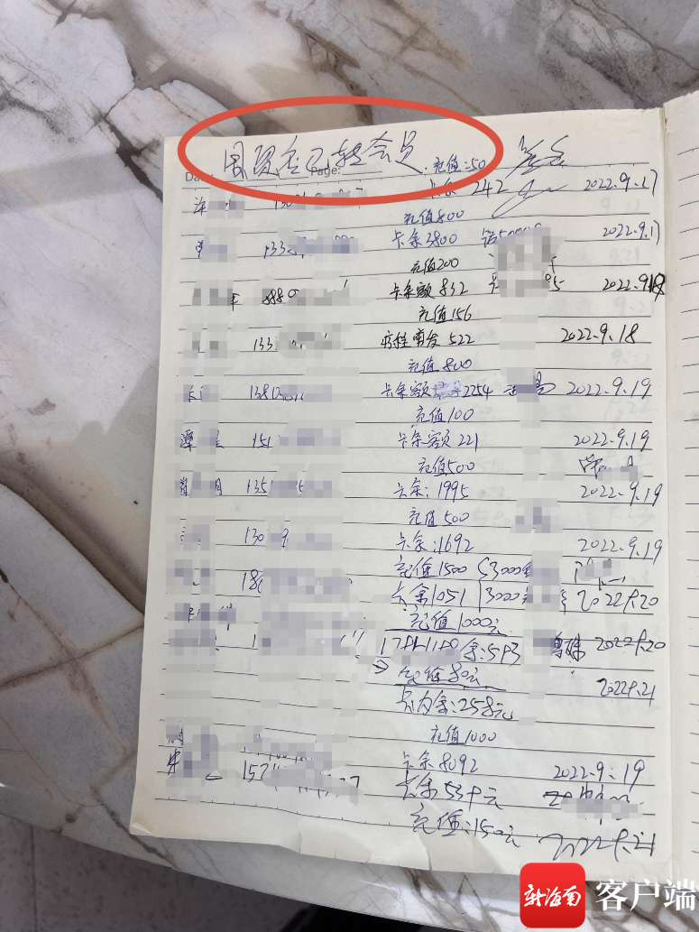 木北护肤造型卡能退吗_木北护肤造型和木北造型_木北护肤造型
