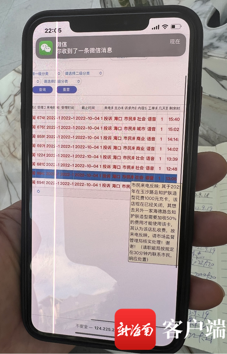 木北护肤造型_木北护肤造型和木北造型_木北护肤造型卡能退吗