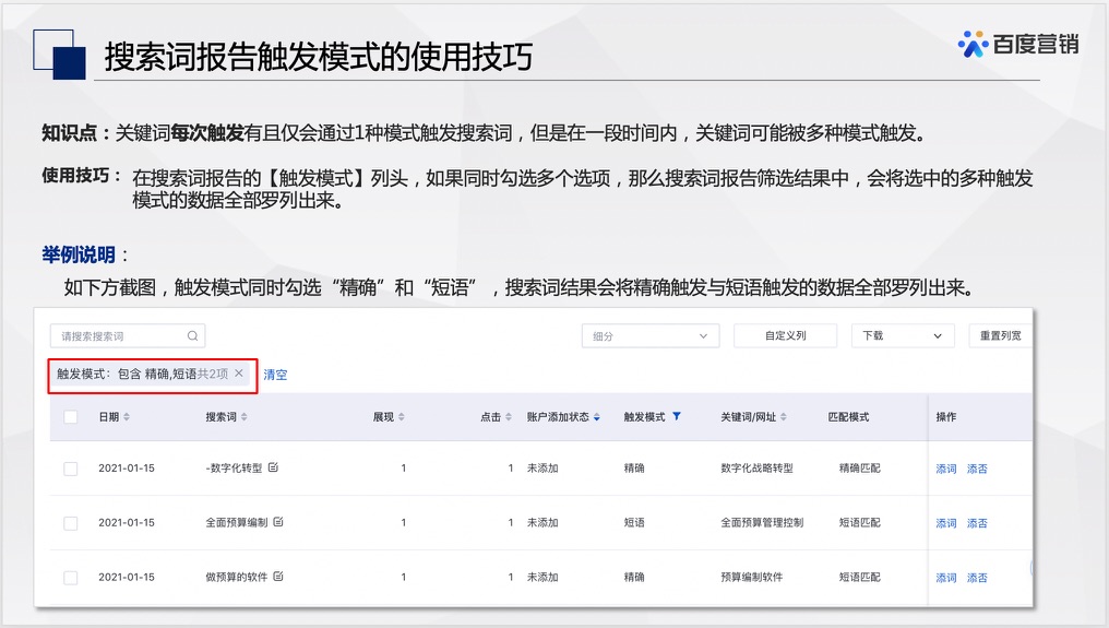 百度图片搜索推广_百度搜索推广图片怎么设置_百度搜索推广图片怎么弄