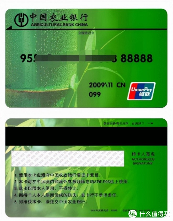 农行借记卡申请免年费_中国农业银行借记卡免年费_农业银行借记卡免年费