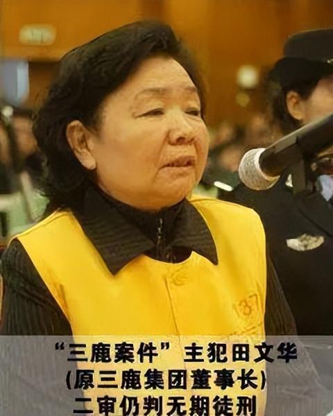 三鹿奶粉事件简写_三鹿集团对奶粉事件的回应_三鹿奶粉 事件