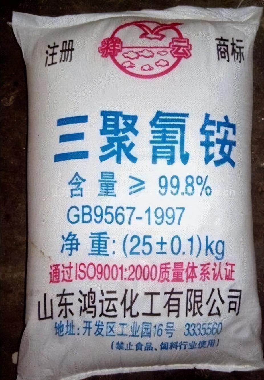 三鹿集团对奶粉事件的回应_三鹿奶粉 事件_三鹿奶粉事件简写