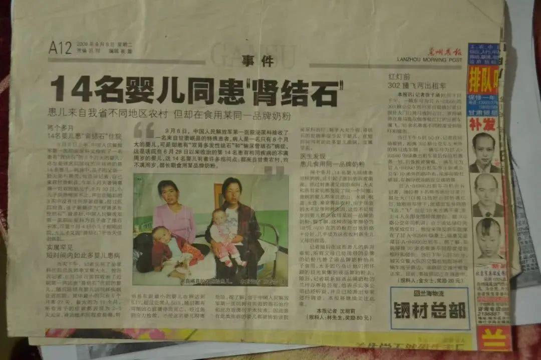 三鹿集团对奶粉事件的回应_三鹿奶粉事件简写_三鹿奶粉 事件