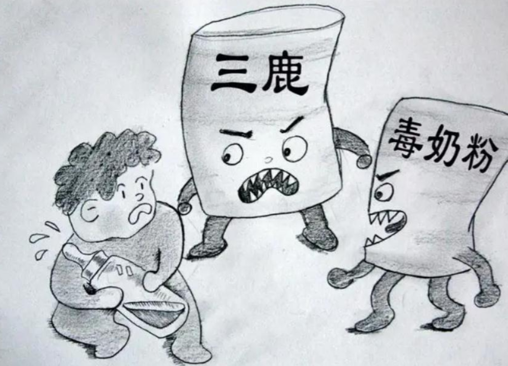 三鹿奶粉 事件_三鹿奶粉事件简写_三鹿集团对奶粉事件的回应