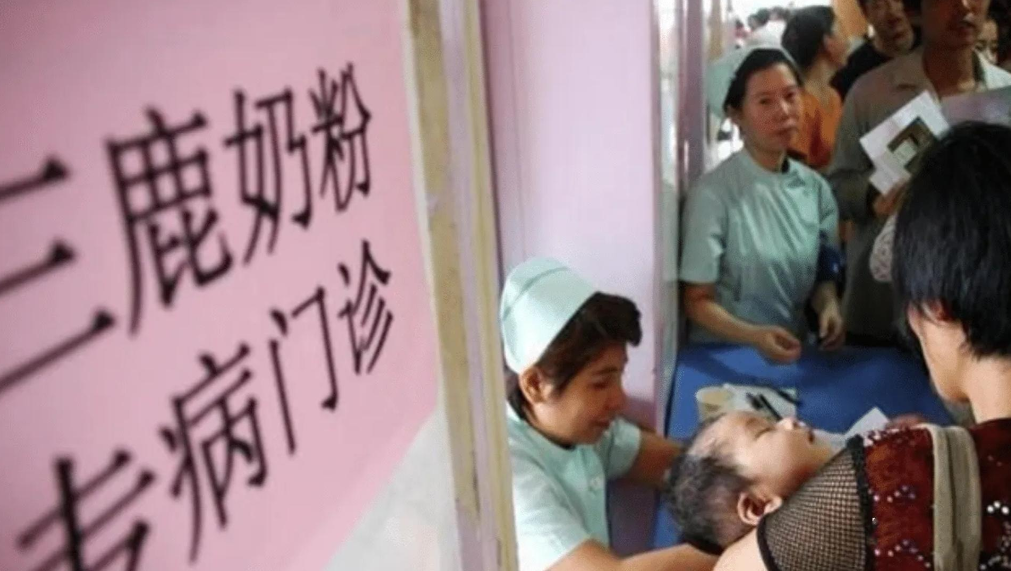 三鹿奶粉事件简写_三鹿奶粉 事件_三鹿集团对奶粉事件的回应