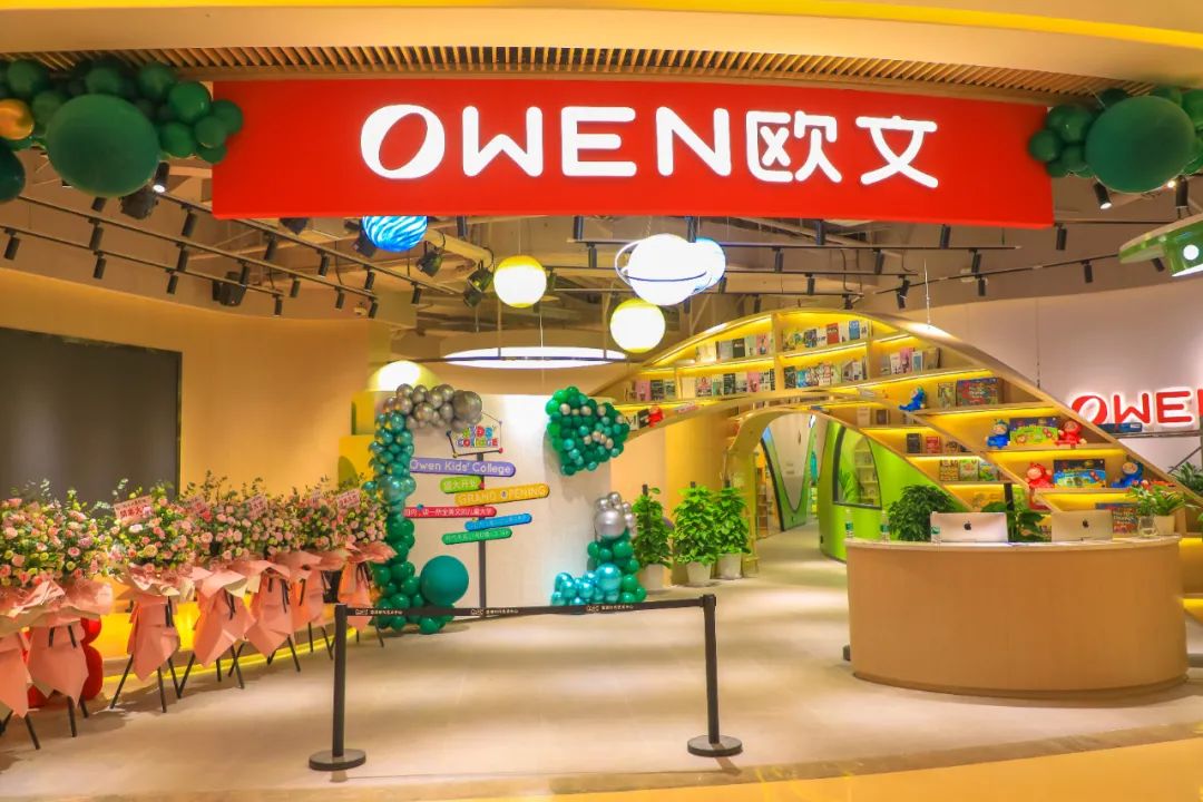 欧文英语教材_欧文英语 30_欧文英语和新东方哪个好