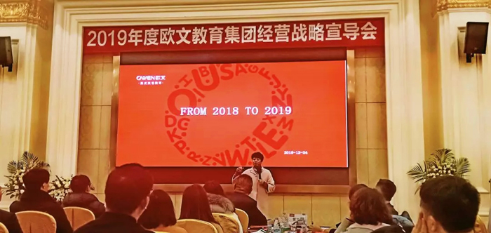 欧文英语和新东方哪个好_欧文英语教材_欧文英语 30
