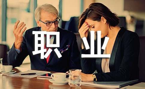 律师职业道德和行为准则