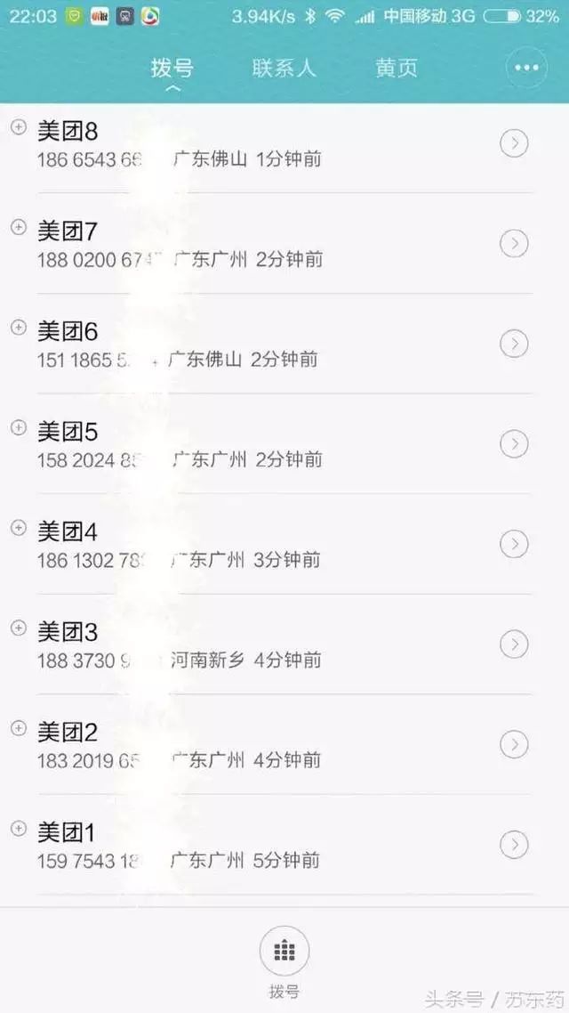 微商微信加好友_微商加好友_微商添加好友后面临的问题