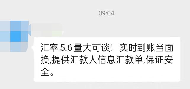 邮政网上转账的叫什么_转账邮政网上中国银行流水_中国邮政网上转账