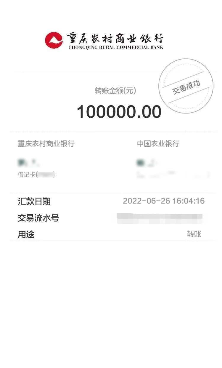 能网上转帐时间到账的软件_网上转帐什么时间能到_网上转账时间到账