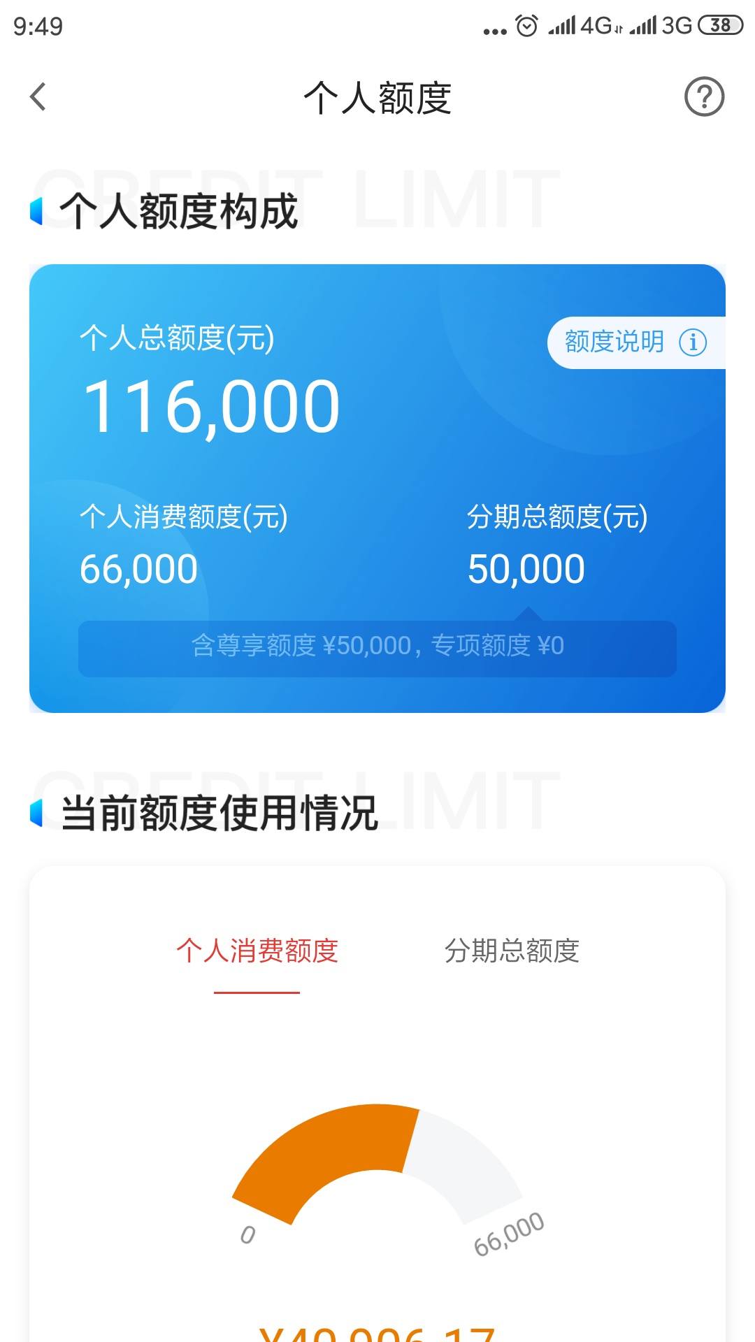 招商银行金卡升级_招商金卡银行升级有什么用_招商银行升级金卡