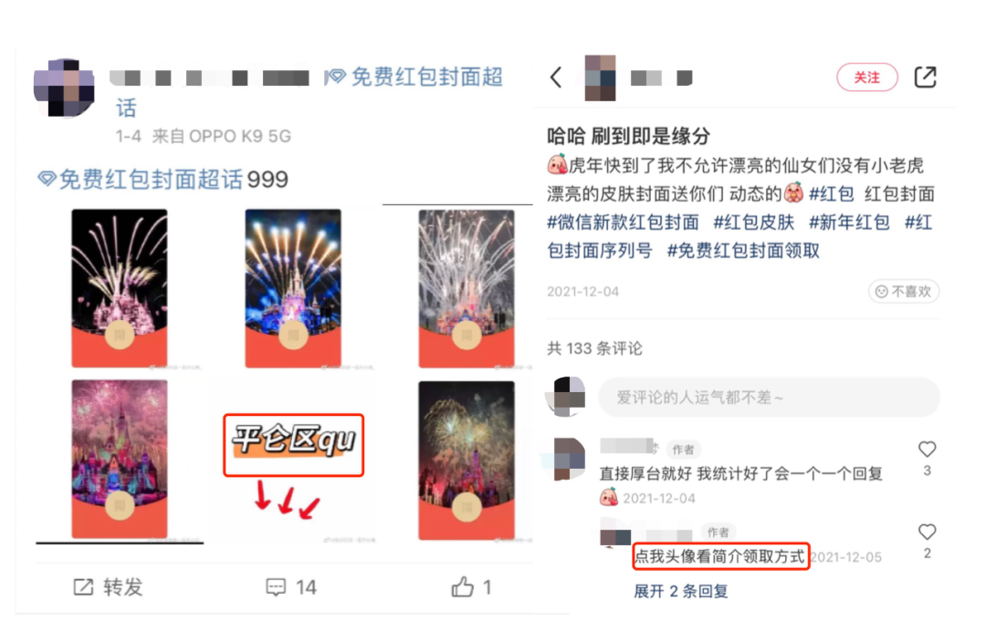 引流微商犯法吗_微商引流是什么意思_微商什么是引流