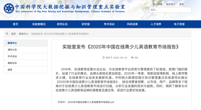 在线培训英语教育心得体会_在线英语教育在线培训_在线培训英语教育机构
