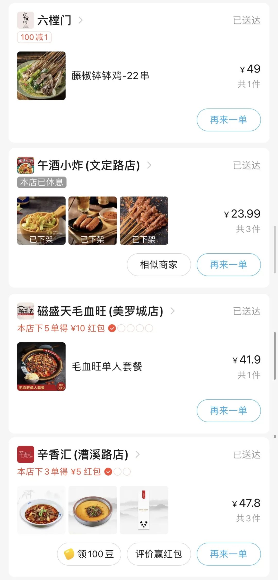 草晳源护肤品_草油是啥_亿草源调理油