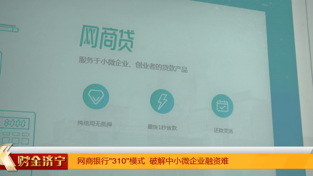 牌照阿里巴巴银行可以用吗_阿里巴巴 银行牌照_阿里巴巴开的银行