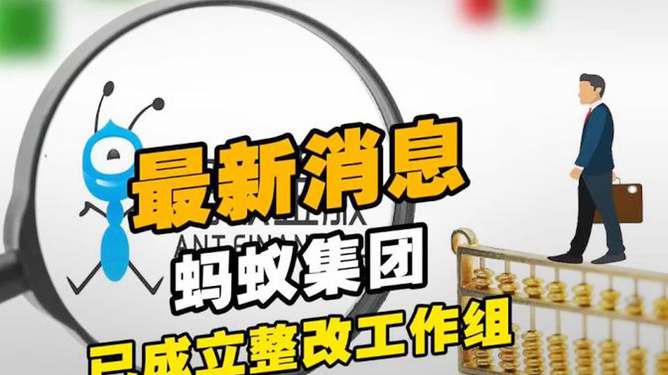 牌照阿里巴巴银行可以办吗_阿里巴巴 银行牌照_阿里巴巴开的银行