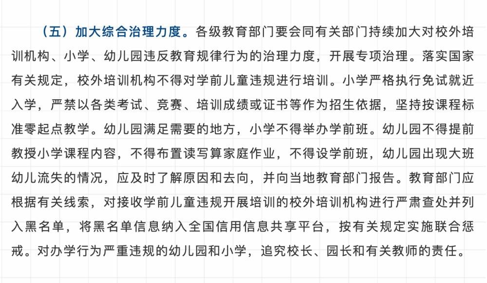 幼儿园健康案例分析题_幼儿园健康案例分析_案例园健康幼儿分析心得体会