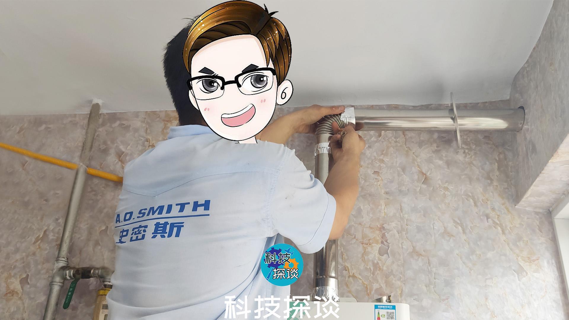 ao史密斯天然气热水器_燃气热水器史密斯官网_史密斯燃气热水器怎么使用方法
