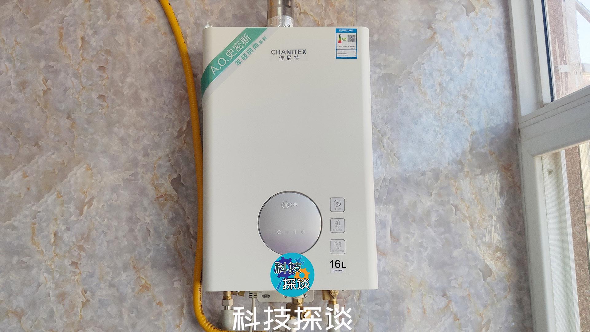 燃气热水器史密斯官网_ao史密斯天然气热水器_史密斯燃气热水器怎么使用方法