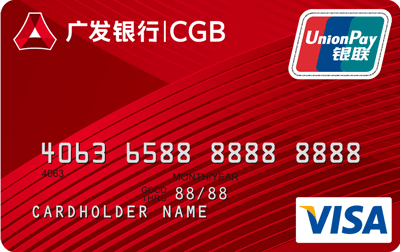 中国银行长城电子借记卡与活期一本通_长城电子借记卡活期一本通_长城电子卡是哪个银行的