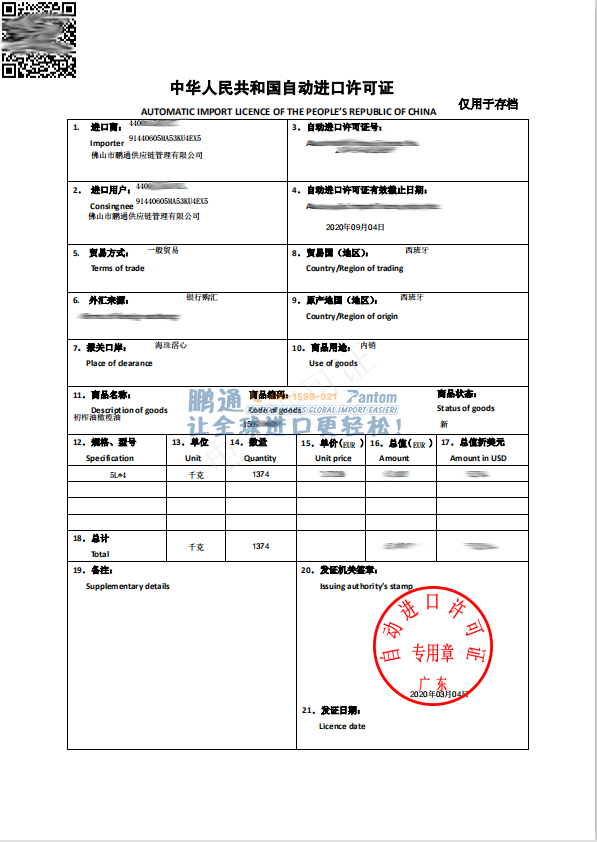 橄榄油瓶身上没有生产日期可以进口吗_橄榄油瓶上的生产日期_进口橄榄油生产日期怎么看