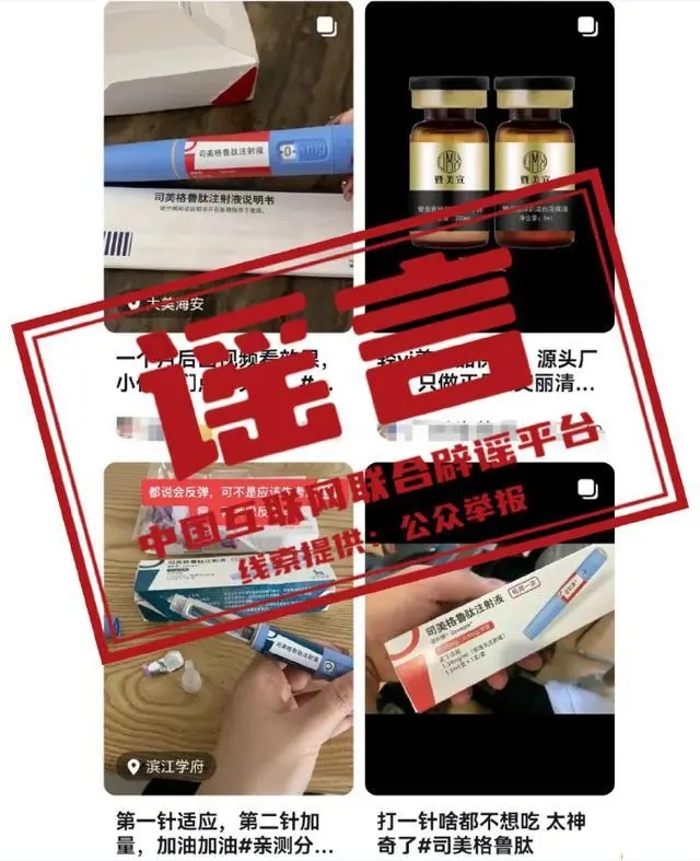 假药韩国瘦身1号南京仍有售 吃了严重腹泻_严重便秘吃芦荟胶囊有用吗_1号药网自营有假药吗