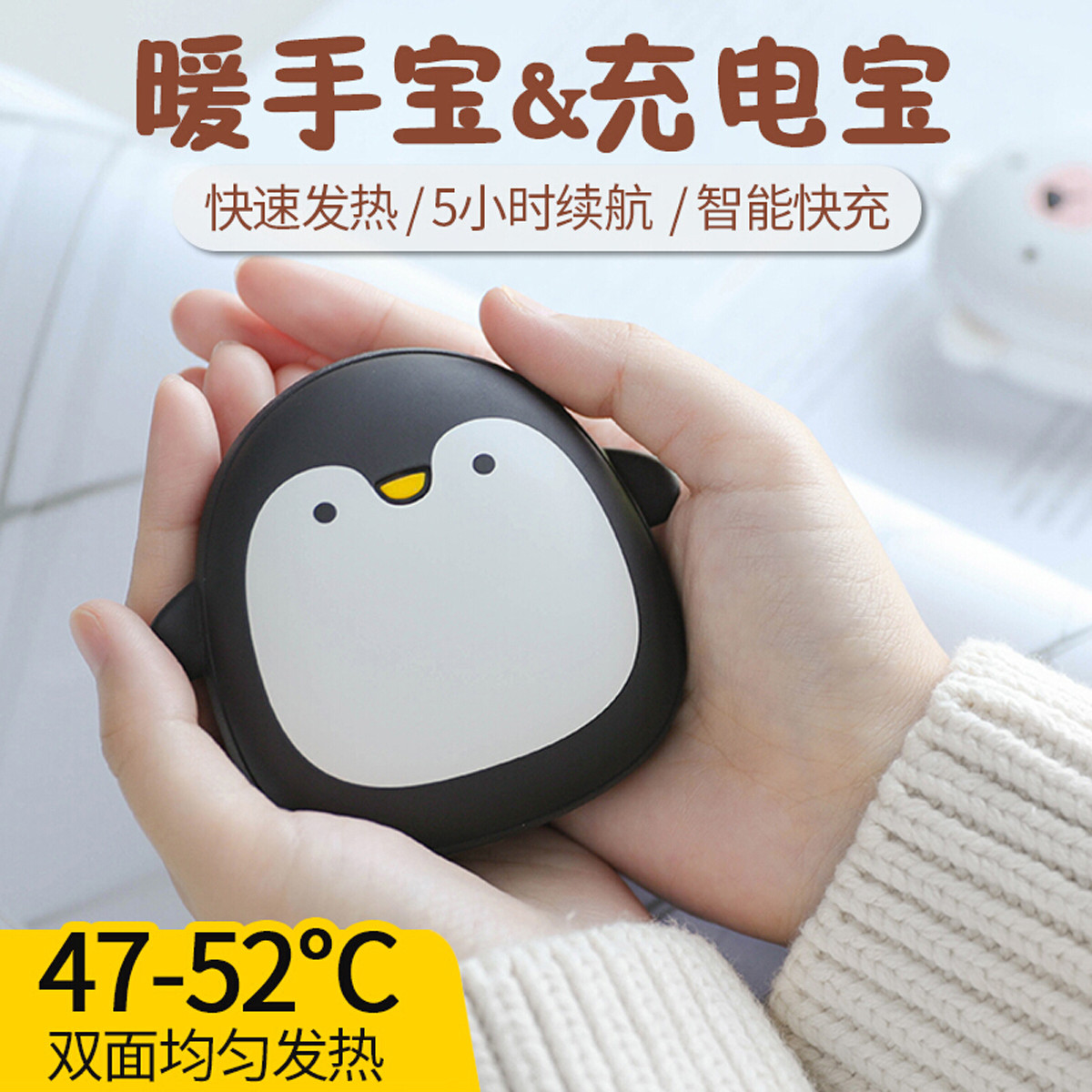 充电暖手宝原理图_充电暖宝宝工作原理图_不用充电暖手宝原理