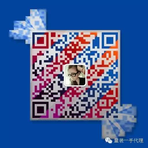 怎样做微商代理童装_童装代理好做吗_童装微店代理