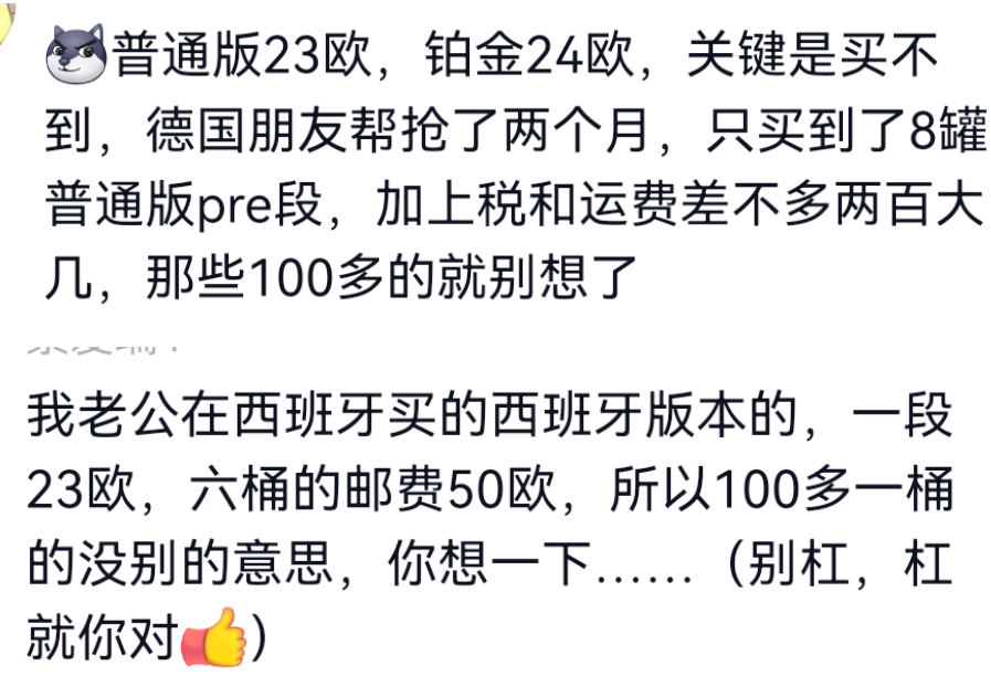 荷兰本土牛栏奶粉的配方翻译_荷兰本土牛栏奶粉怎么样_荷兰牛栏奶粉是鲜奶还是原奶