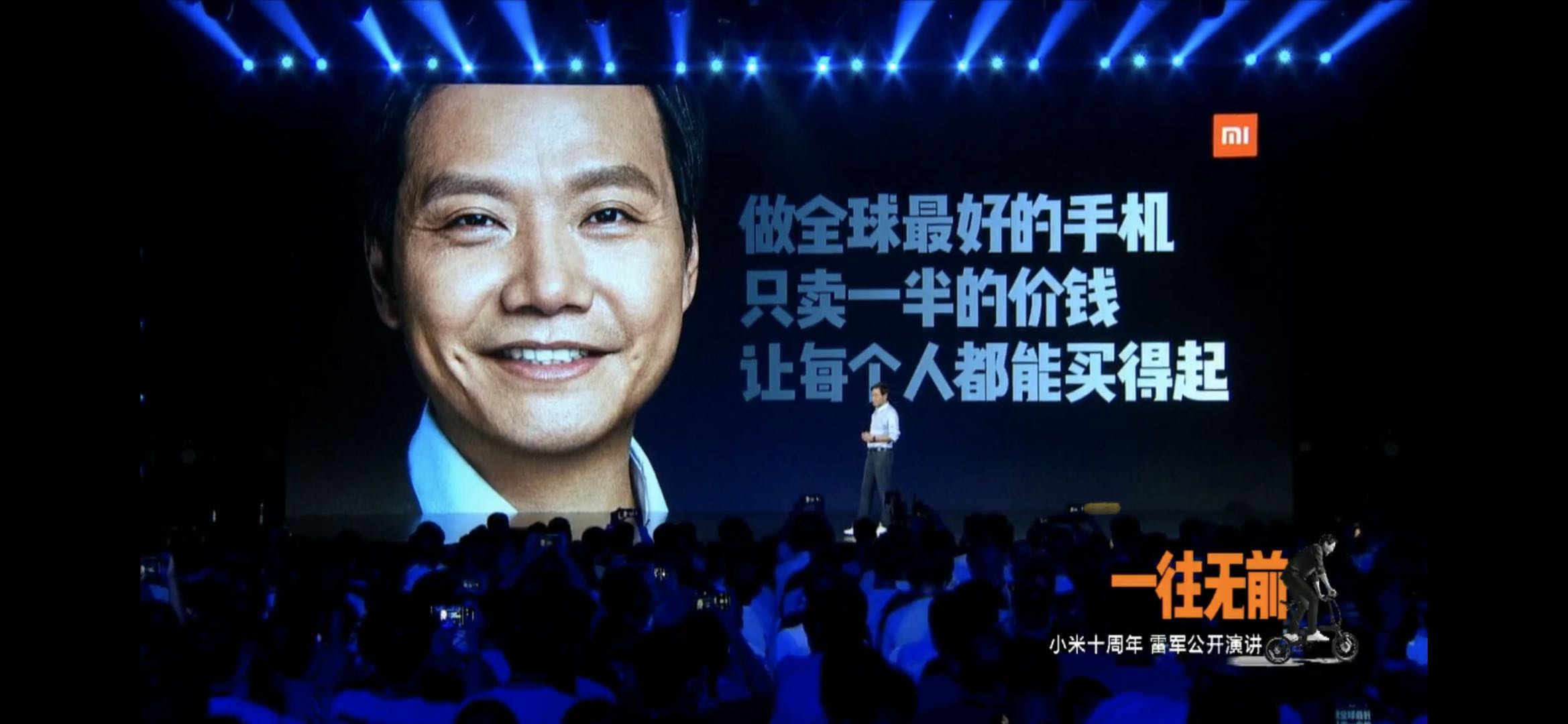 小米股票价值投资_小米股票 内部价值_小米内部股票多少钱