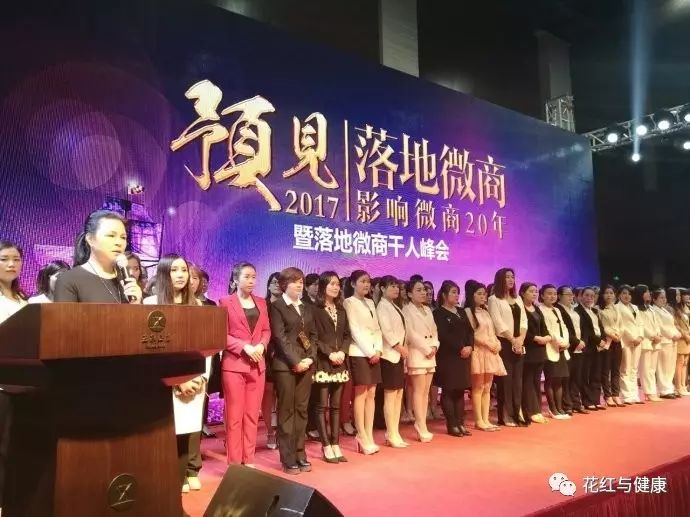 代理哪个微商好_代理哪个微商好_代理哪个微商好