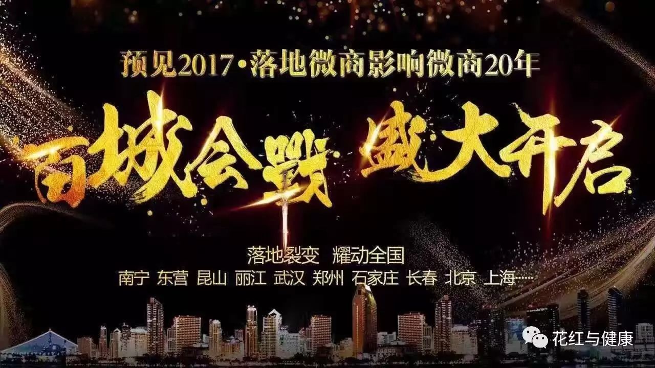 代理哪个微商好_代理哪个微商好_代理哪个微商好
