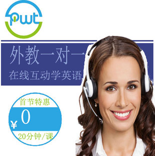 真人在线英语外教哪个好_真人外教在线学_线上真人外教哪个平台最好