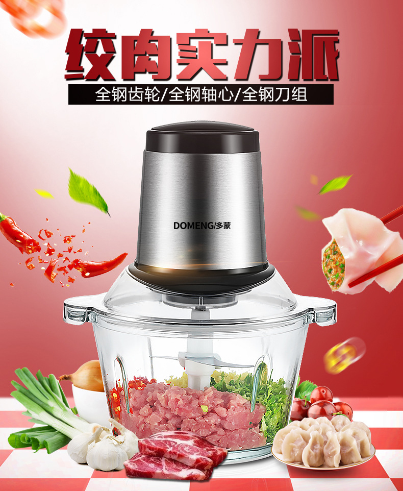 长征绞肉机价格_长征牌绞肉机_长征绞肉机厂家倒闭了吗